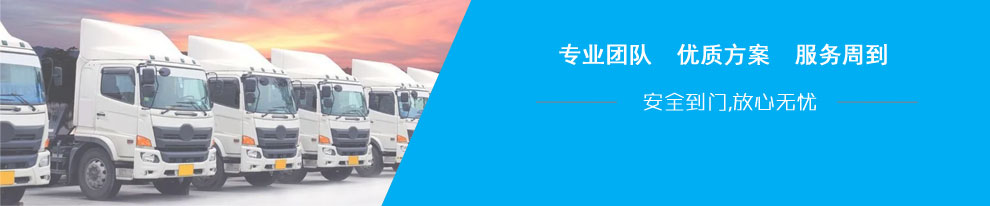 淳遠大件設備運輸服務服務周到，安全到門！