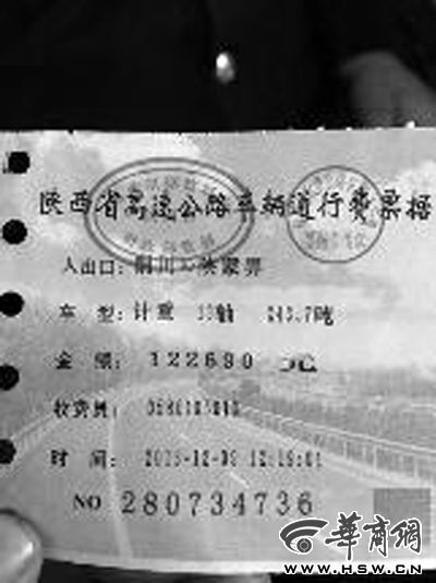 過(guò)路費(fèi)交12萬(wàn)！兩百多噸大件運(yùn)輸車行駛五百公里