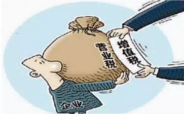 運(yùn)輸行業(yè)稅收及發(fā)票的起初、發(fā)展及將來